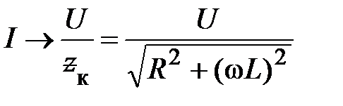 I. Модуль полного комплексного сопротивления или полное сопротивление цепи - student2.ru