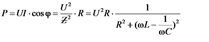 I. Модуль полного комплексного сопротивления или полное сопротивление цепи - student2.ru
