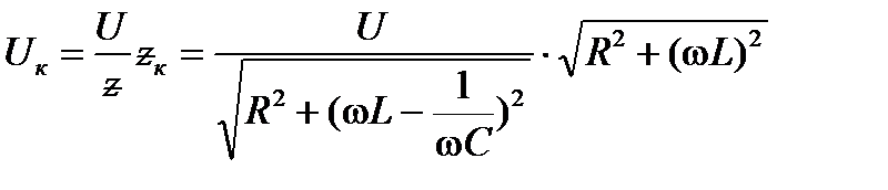 I. Модуль полного комплексного сопротивления или полное сопротивление цепи - student2.ru