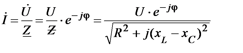 I. Модуль полного комплексного сопротивления или полное сопротивление цепи - student2.ru