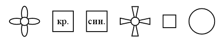 I. Организационный момент - student2.ru