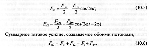 И переменного тока. Их характеристики - student2.ru