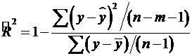 И показатели качества регрессии - student2.ru