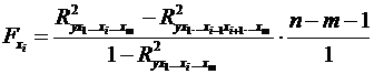 И показатели качества регрессии - student2.ru