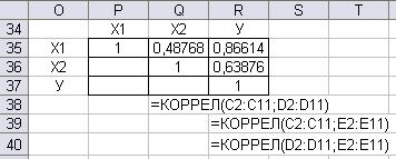 Идентификация и верификация моделей парной регрессии - student2.ru