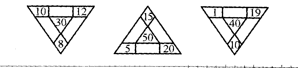 II. АКТУАЛИЗАЦИЯ ЗНАНИЙ. К77ШЙ счет - student2.ru