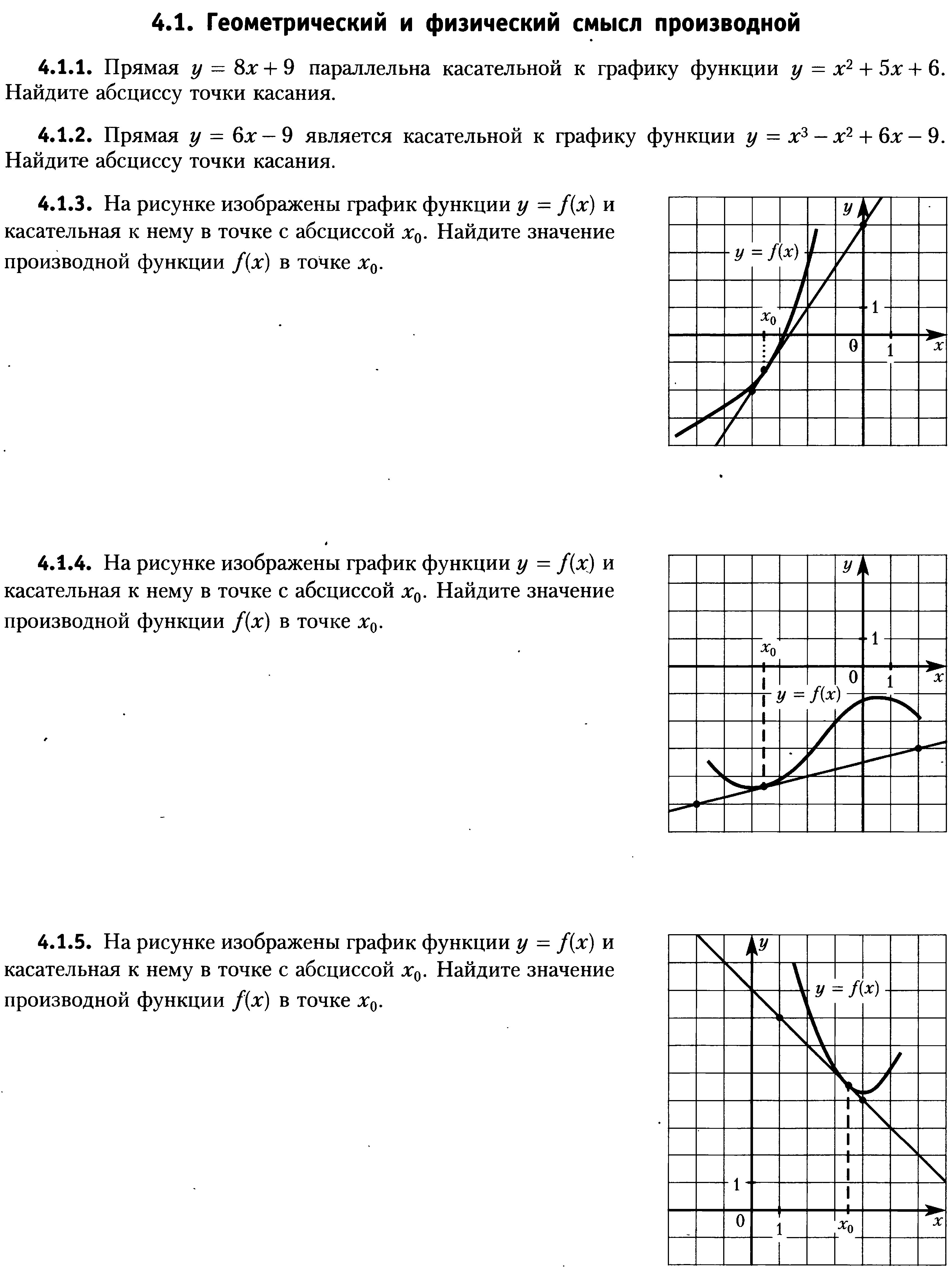 II. Порядок защиты самостоятельной работы. Оценка - student2.ru