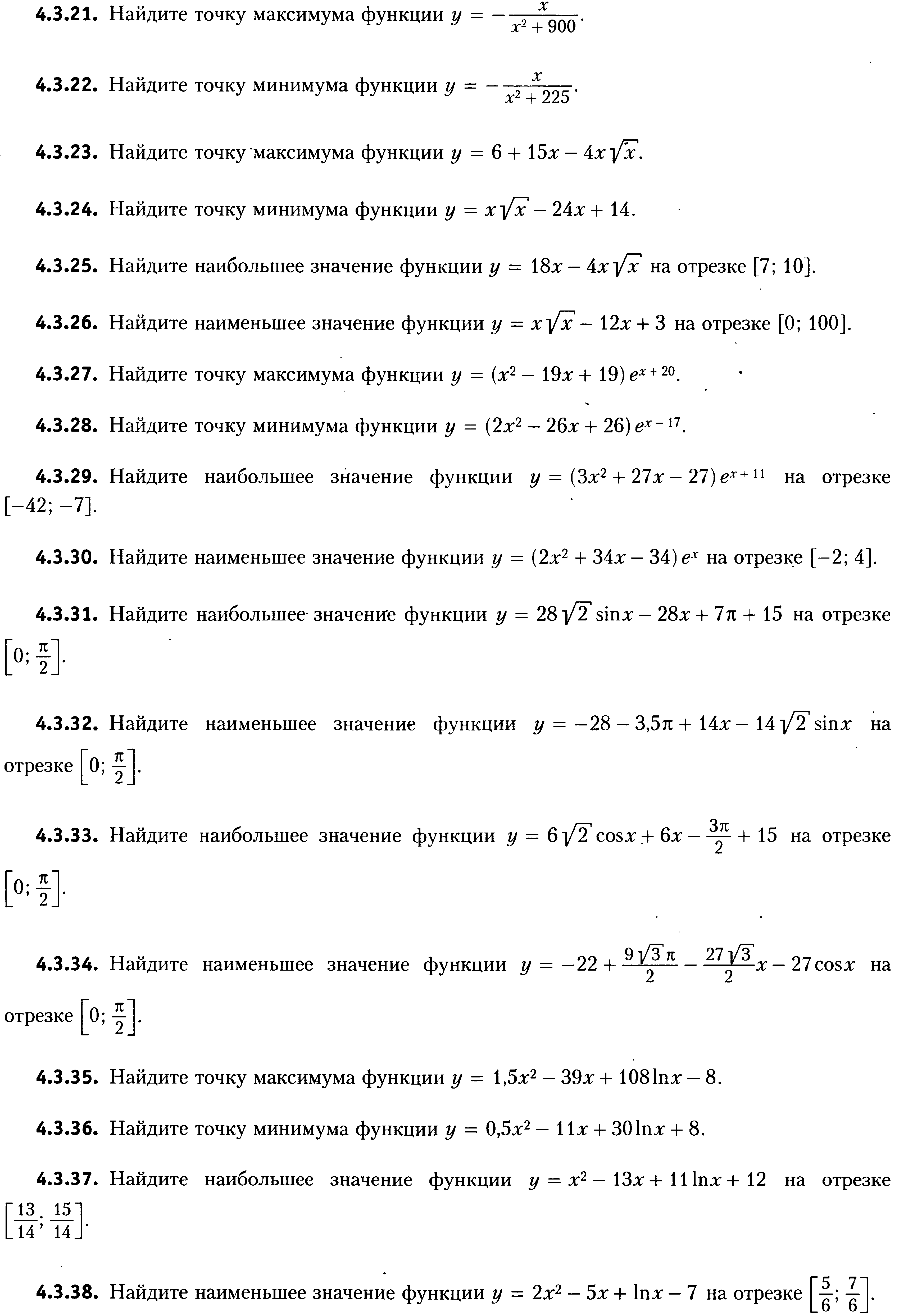 II. Порядок защиты самостоятельной работы. Оценка - student2.ru