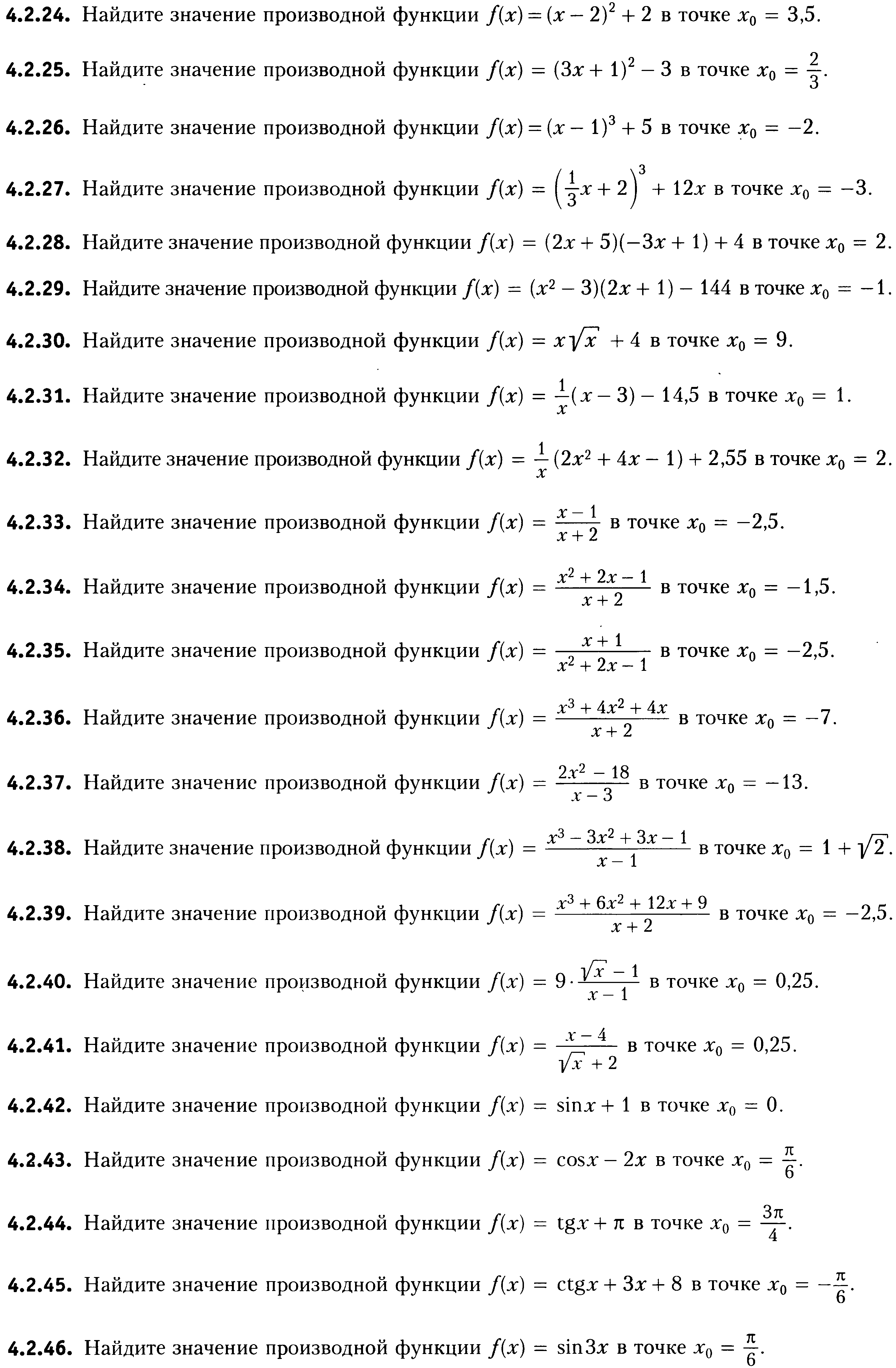 II. Порядок защиты самостоятельной работы. Оценка - student2.ru