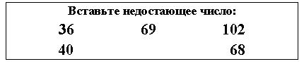 II. Работа по теме урока. 2. Перед выполнением следующих заданий нужно задать вопросы: - student2.ru