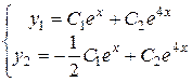 іі, системи диференціальних рівняннь - student2.ru