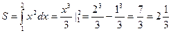 III Интегральное исчисление - student2.ru