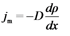 III. Методика измерений и расчетные формулы. Диффузия – это явление самопроизвольного взаимного проникновения и перемешивания частиц двух соприкасающихся газов - student2.ru