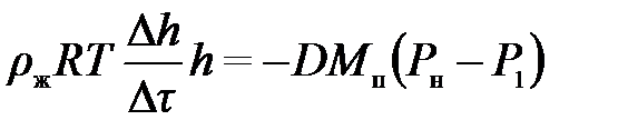 III. Методика измерений и расчетные формулы. Диффузия – это явление самопроизвольного взаимного проникновения и перемешивания частиц двух соприкасающихся газов - student2.ru