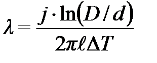 III. Методика измерений и расчетные формулы. В термодинамических неравновесных системах возникают особые необратимые процессы, называемые явлениями переноса - student2.ru