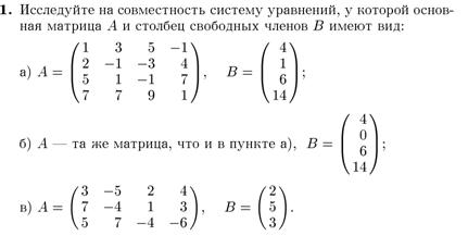 III. Общетеоретическая часть - student2.ru