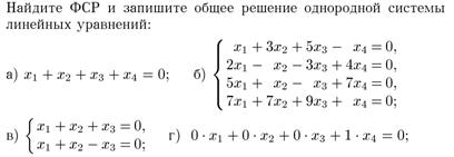 III. Общетеоретическая часть - student2.ru
