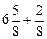 III. Работа по теме урока. 1. 4 человека у доски: № 1086 (5), 1086 (9), 1086 (10), 1086 (11) - student2.ru