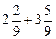 III. Работа по теме урока. 1. 4 человека у доски: № 1086 (5), 1086 (9), 1086 (10), 1086 (11) - student2.ru