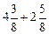 III. Работа по теме урока. 1. 4 человека у доски: № 1086 (5), 1086 (9), 1086 (10), 1086 (11) - student2.ru