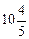 III. Работа по теме урока. 1. 4 человека у доски: № 1086 (5), 1086 (9), 1086 (10), 1086 (11) - student2.ru