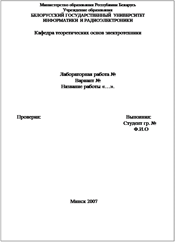 Индивидуальные практические работы - student2.ru