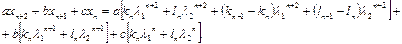 инейные разностные уравнения второго порядка - student2.ru