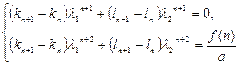 инейные разностные уравнения второго порядка - student2.ru