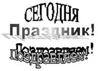 Инструмент «Полилиния» - student2.ru