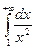 Интеграл как функция верхнего предела. - student2.ru