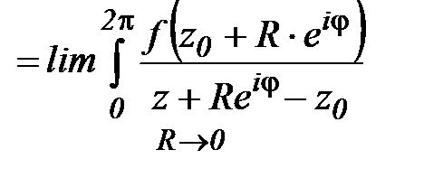 Интегральная формула Коши и ее применение. - student2.ru