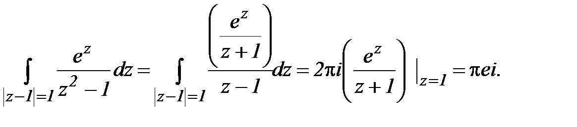 Интегральная формула Коши и ее применение. - student2.ru