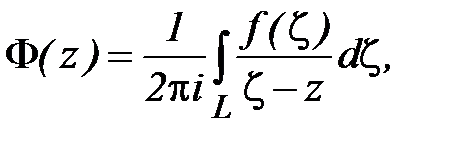Интегральная формула Коши и ее применение. - student2.ru