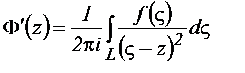 Интегральная формула Коши и ее применение. - student2.ru