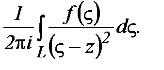 Интегральная формула Коши и ее применение. - student2.ru