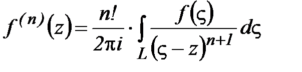 Интегральная формула Коши и ее применение. - student2.ru