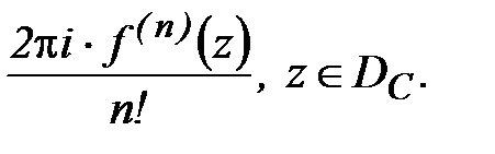 Интегральная формула Коши и ее применение. - student2.ru