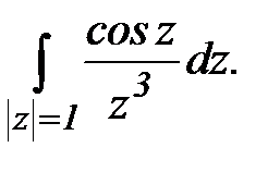 Интегральная формула Коши и ее применение. - student2.ru