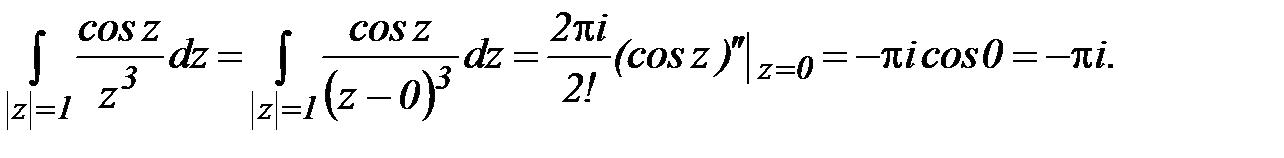 Интегральная формула Коши и ее применение. - student2.ru