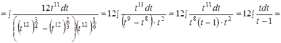 Интегрирование дробно-рациональных функций - student2.ru