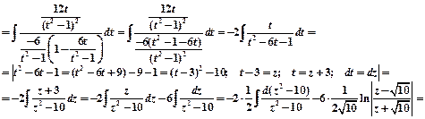 Интегрирование иррациональных функций - student2.ru
