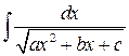 интегрирование простейших иррациональных функций - student2.ru