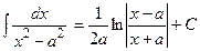 Интегрирование рациональных дробей - student2.ru