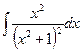 Интегрирование тригонометрических функций - student2.ru