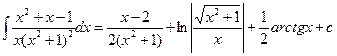 Интегрирование тригонометрических функций - student2.ru