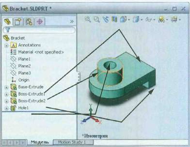 Интегрированные CAD/CAM системы и управление станками с ЧПУ - student2.ru