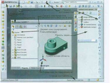 Интегрированные CAD/CAM системы и управление станками с ЧПУ - student2.ru