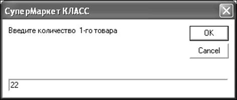 Интерфейс проекта и пользователя - student2.ru