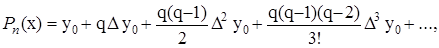 Интерполяционная формула Ньютона №2 - student2.ru