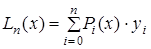 Интерполяционная формула Ньютона №2 - student2.ru